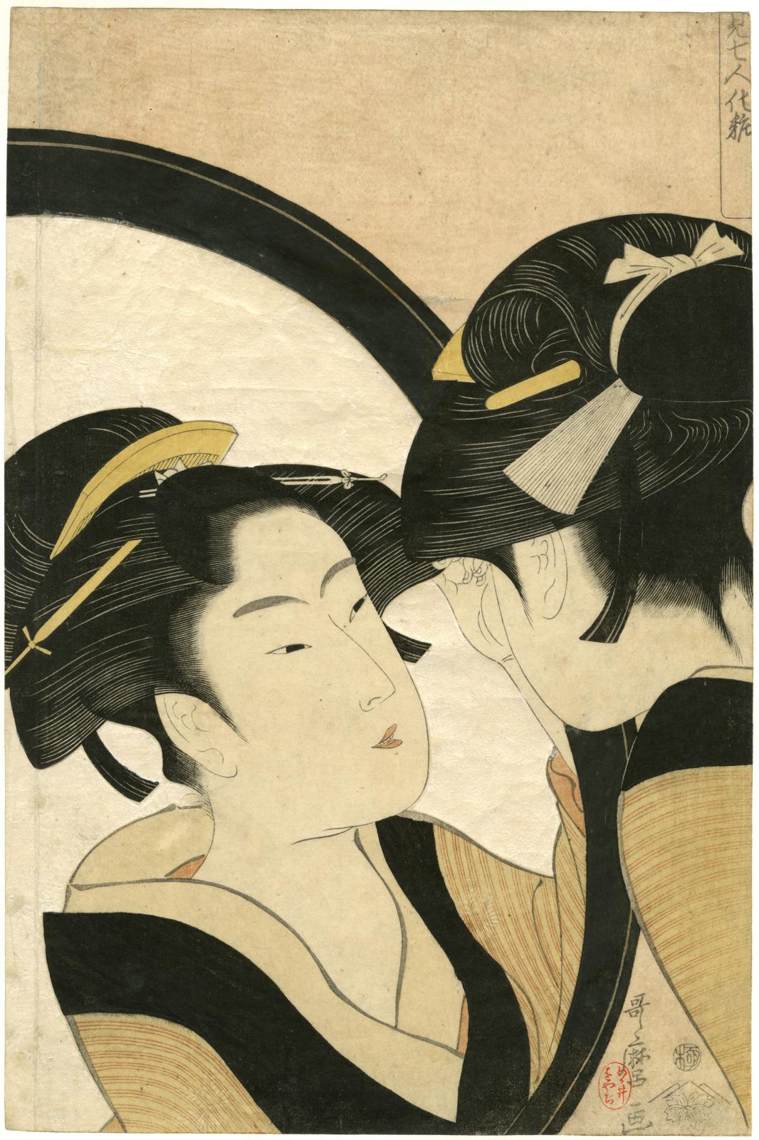Estampes Japonaises