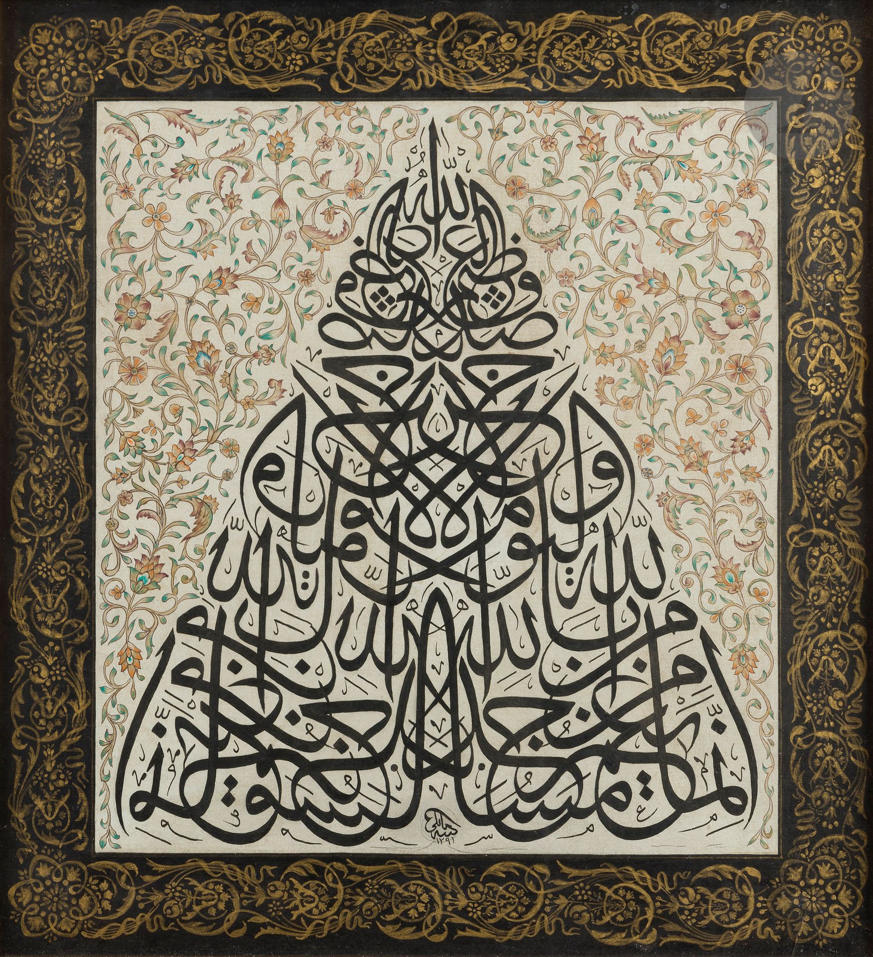calligraphie islamique empire ottoman