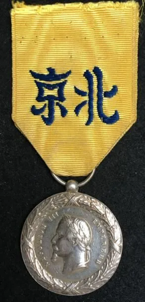 médailles militaires chinoises